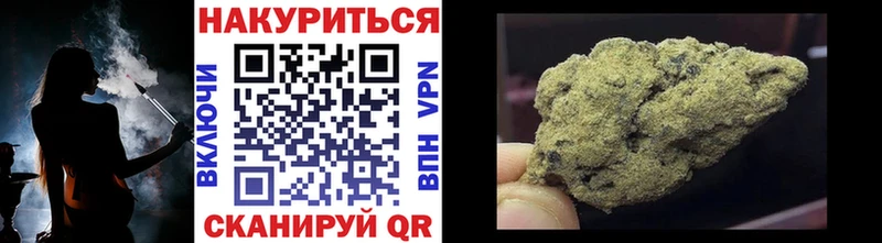 Цена Моршанск Конопля  ссылка на мегу ONION  Мефедрон  СОЛЬ 