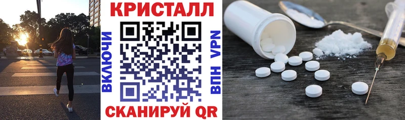 блэк спрут сайт  купить  цена  Моршанск  АМФ Розовый 