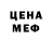 Меф мяу мяу FERGY SHOW