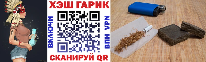 ГАШ ice o lator  Моршанск 