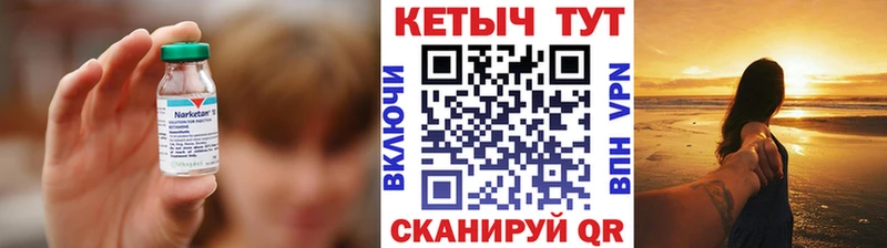 Кетамин ketamine  продажа наркотиков  маркетплейс официальный сайт  Моршанск 