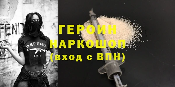 экстази Армянск