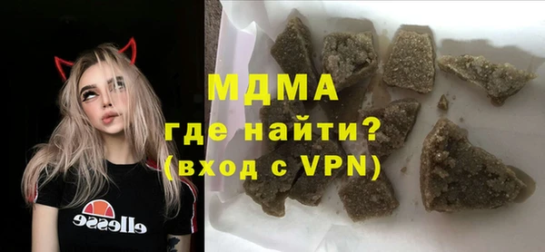 ALPHA PVP Арсеньев