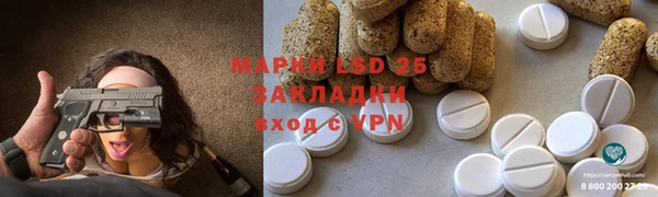 2c-b Аркадак