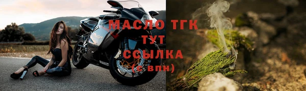 экстази Армянск
