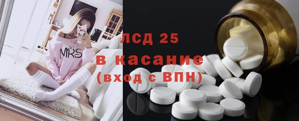 экстази Армянск