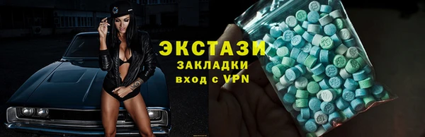 ALPHA PVP Арсеньев