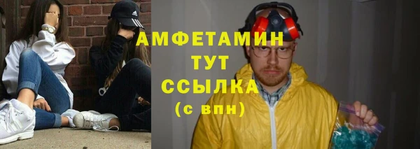 экстази Армянск