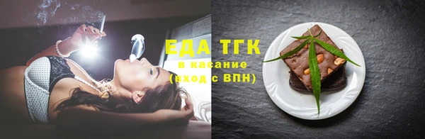ALPHA PVP Арсеньев
