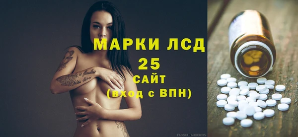ALPHA PVP Арсеньев