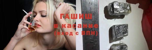 экстази Армянск