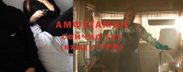 ALPHA PVP Арсеньев