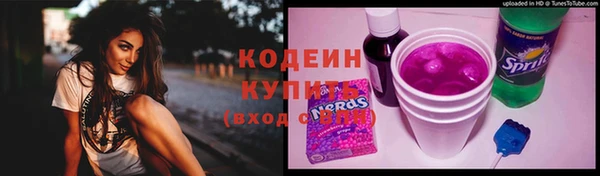 ALPHA PVP Арсеньев