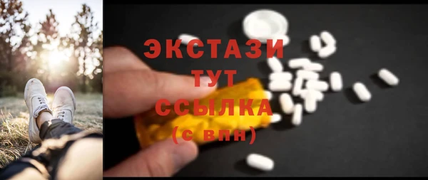 ALPHA PVP Арсеньев