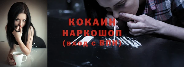2c-b Аркадак
