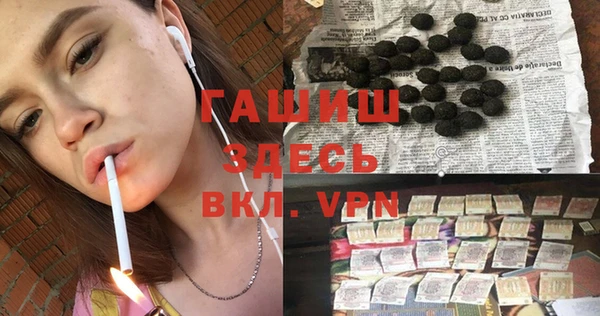 экстази Армянск