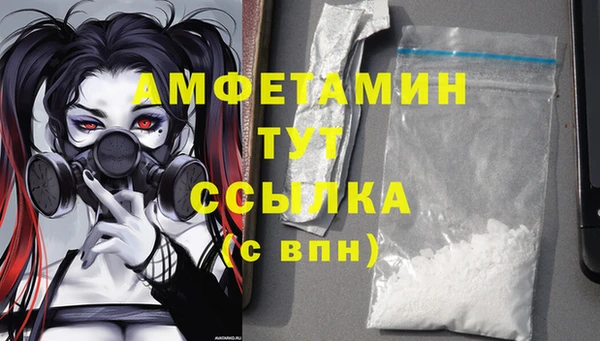 ALPHA PVP Арсеньев