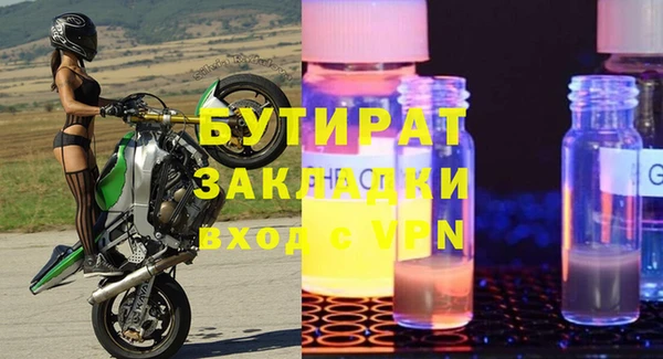 экстази Армянск