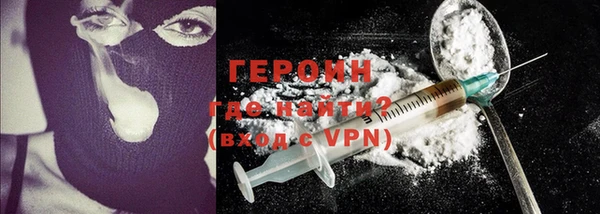 ALPHA PVP Арсеньев