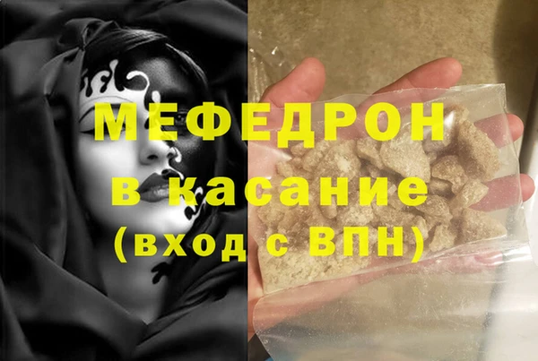 2c-b Аркадак