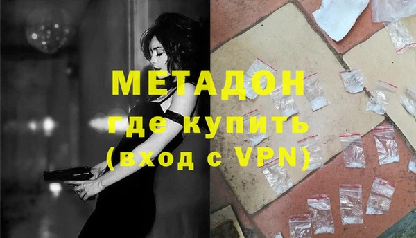 экстази Армянск