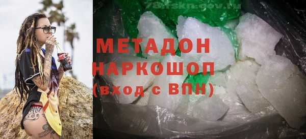 экстази Армянск
