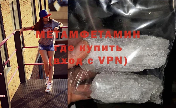 ALPHA PVP Арсеньев