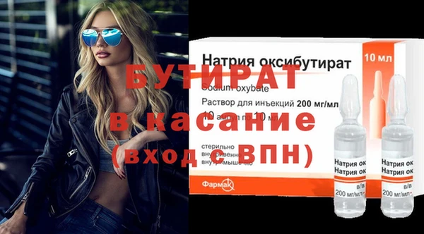 экстази Армянск