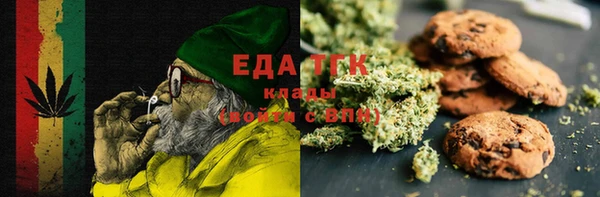 ALPHA PVP Арсеньев