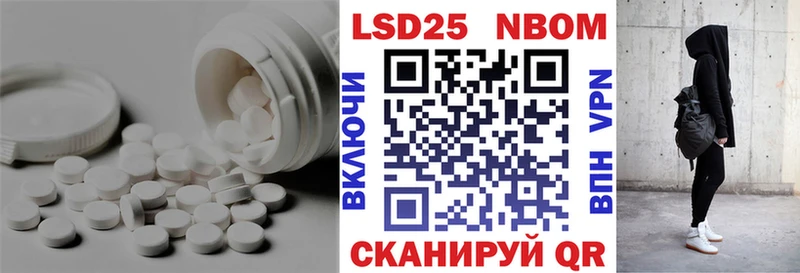 закладка  Моршанск  ЛСД экстази кислота 
