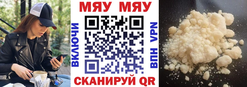 МЕФ мука  Моршанск 