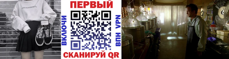 Первитин Декстрометамфетамин 99.9%  Моршанск 