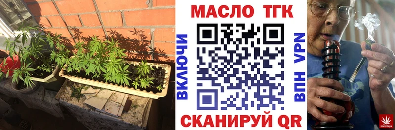 ТГК вейп  гидра   Моршанск 